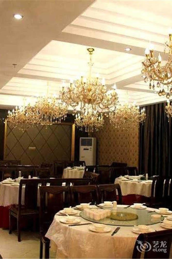 Wudangshan Wu Dang Athens Hotel מראה חיצוני תמונה